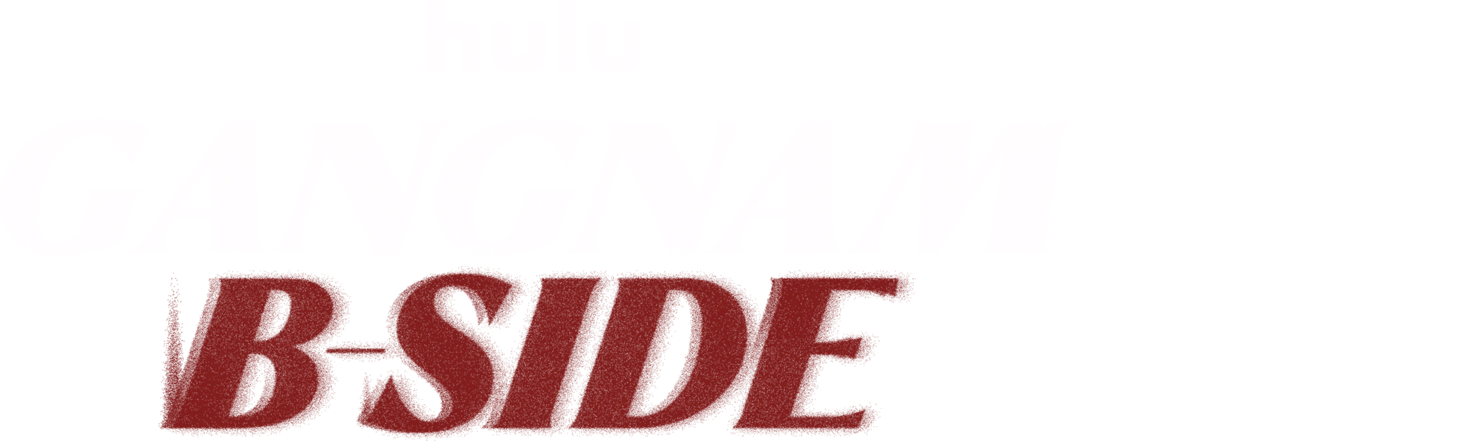 Gangnam B-Side (Eng Dub)