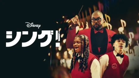 thumbnail - コーラス