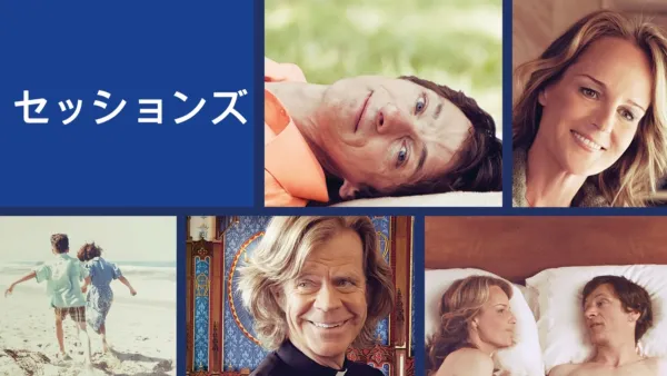 thumbnail - セッションズ