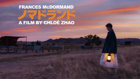 thumbnail - ノマドランド