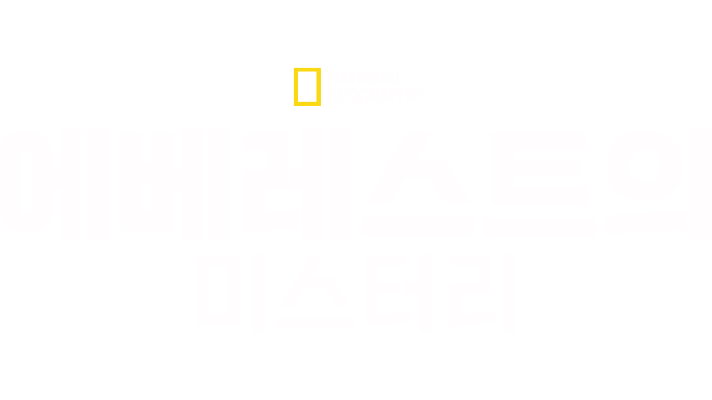 에베레스트의 미스터리