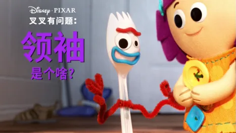 thumbnail - 领袖是个啥？