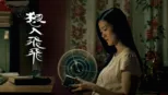 thumbnail - 想入飛飛