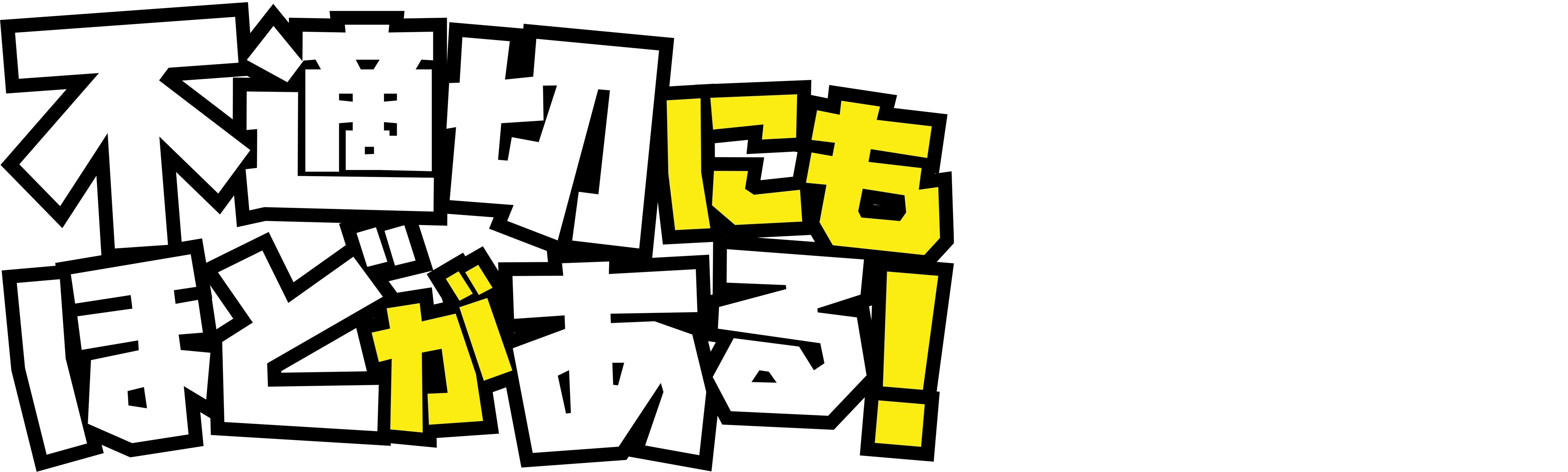 Extremely Inappropriate!