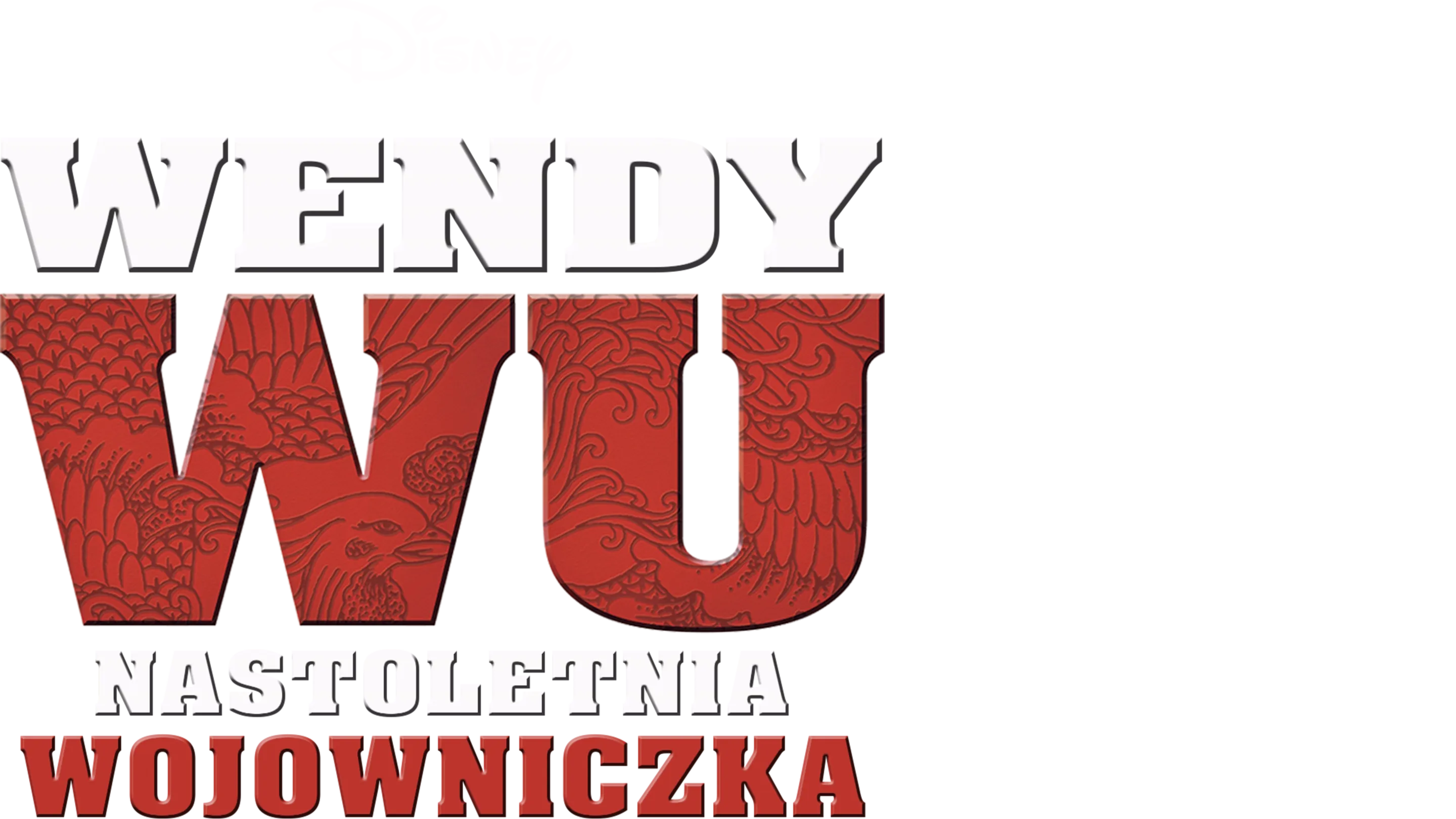 Wendy Wu: Nastoletnia wojowniczka