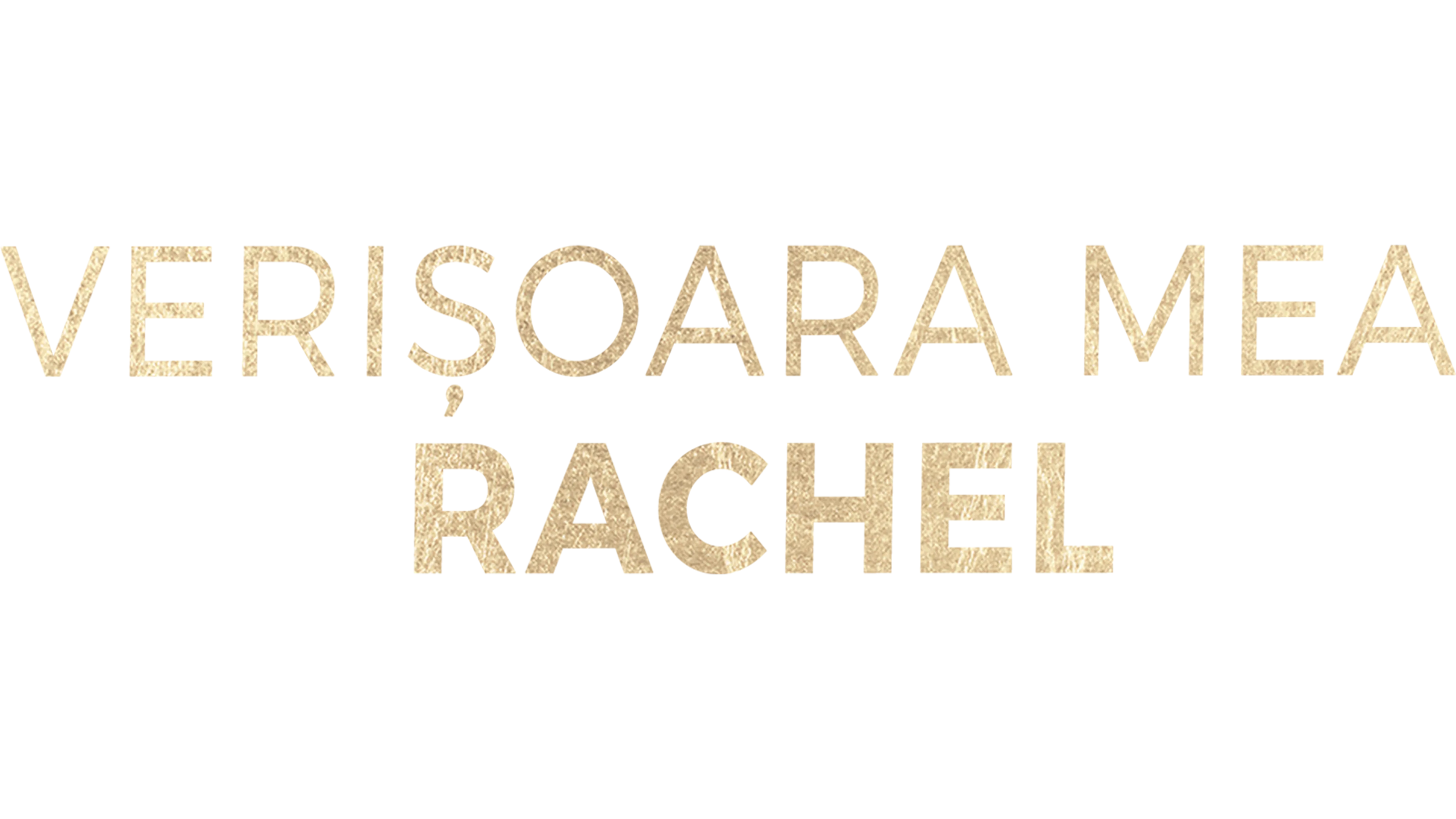 Verișoara mea Rachel