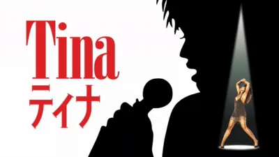 thumbnail - ティナ