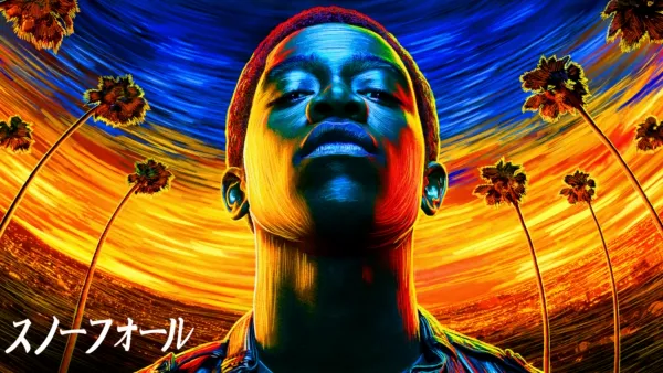 thumbnail - スノーフォール