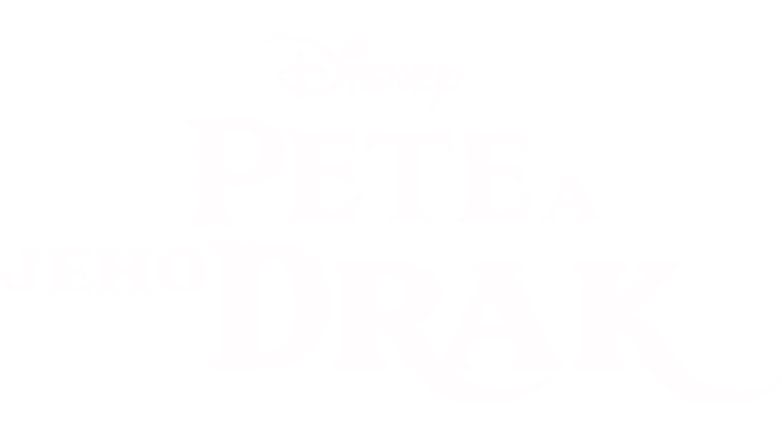 Pete a jeho drak