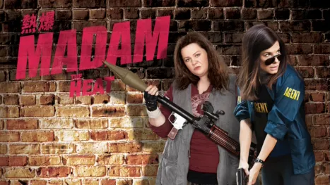 thumbnail - 熱爆MADAM