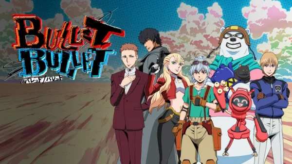 thumbnail - BULLET/BULLET