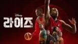 thumbnail - 라이즈