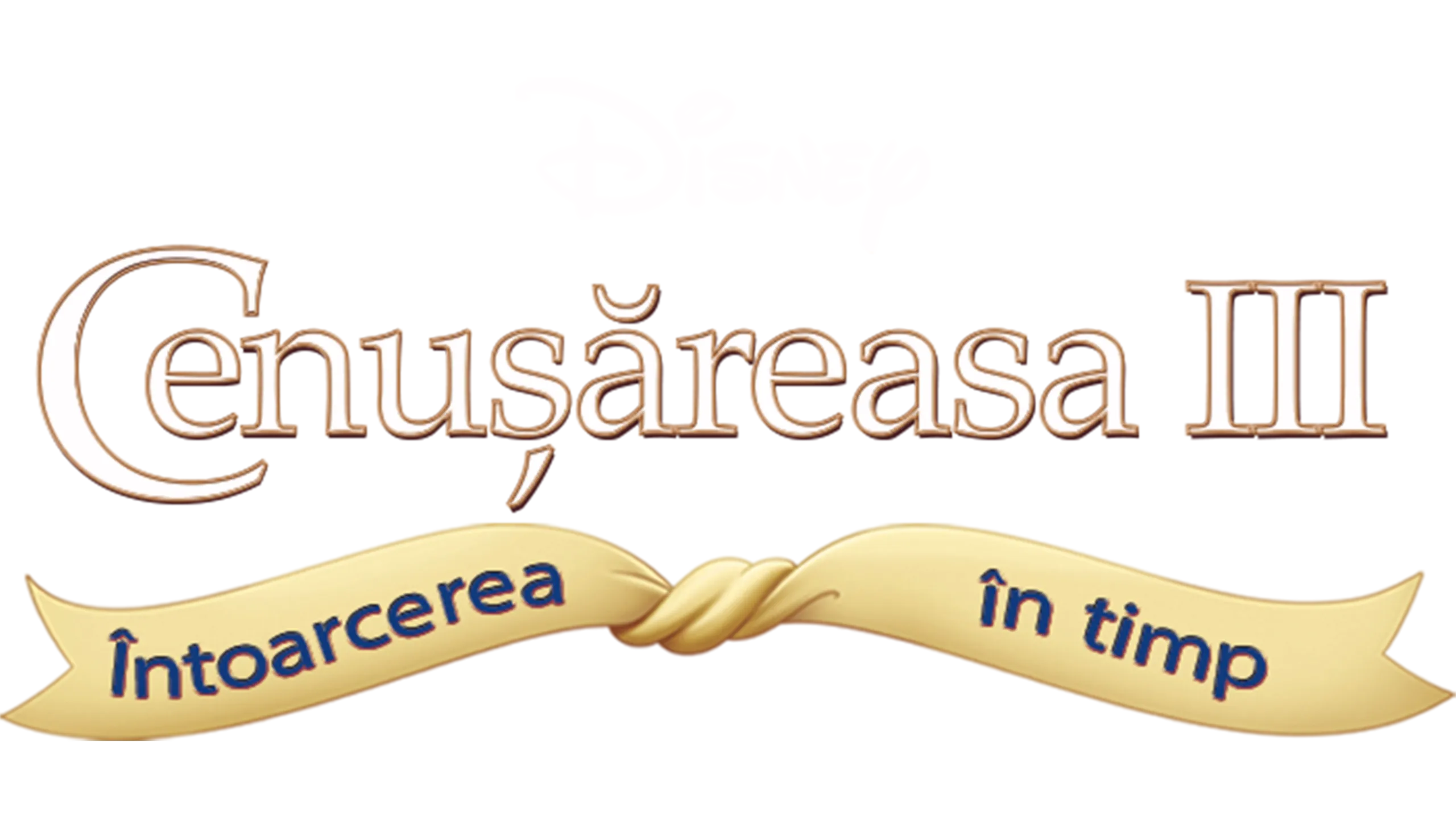 Cenușăreasa III: Întoarcerea în timp