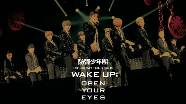 防彈少年團/2016 BTS LIVE ‹ 花様年華 on stage:epi… Amazon.co.jp: 2016 BTS LIVE ~Japan Edition~ DVD 通常盤