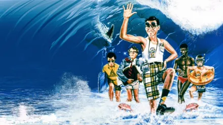 Revenge of the Nerds II: Nerds in Paradise