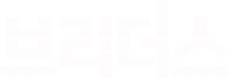 브리더스