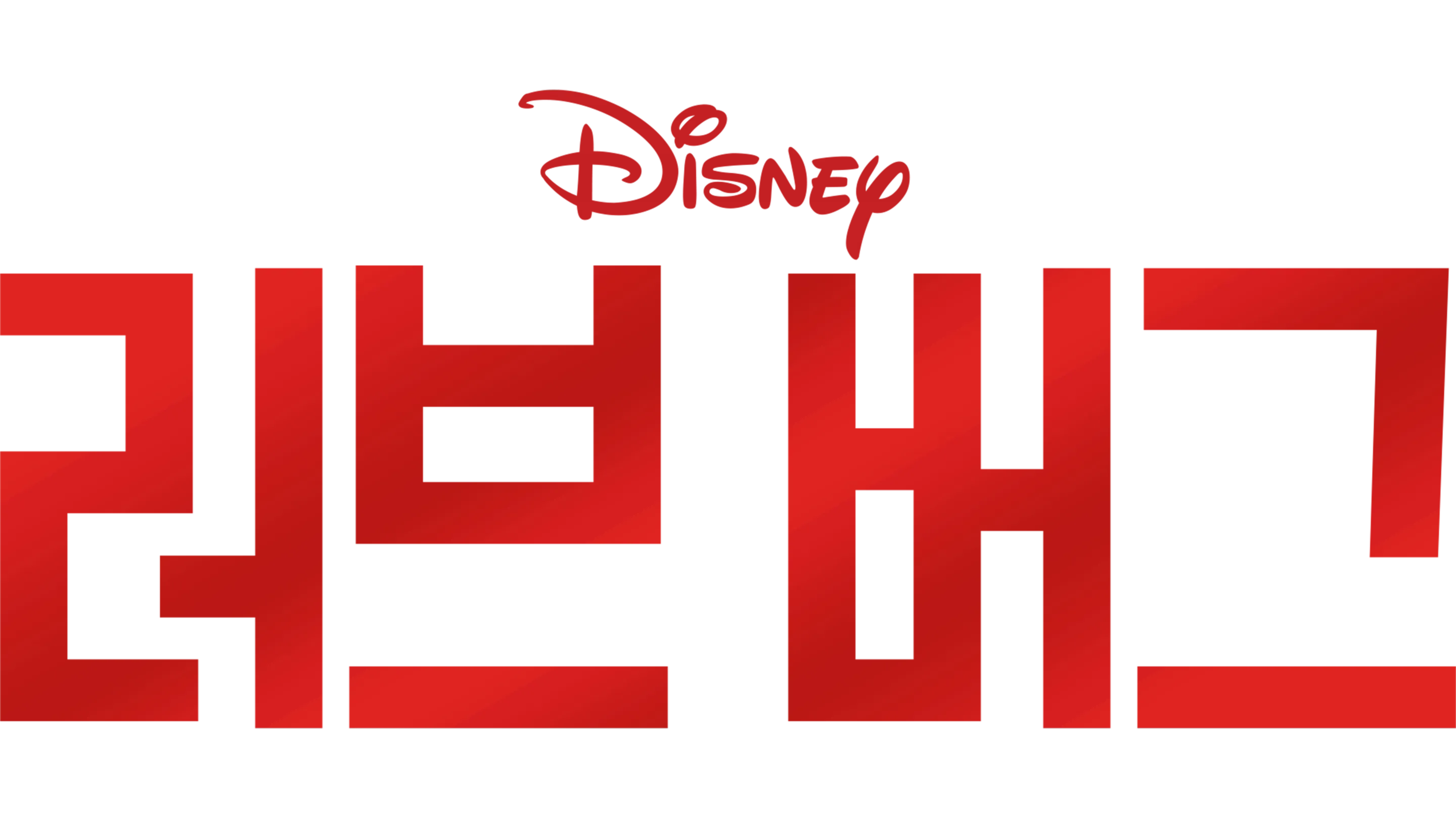 러브 버그