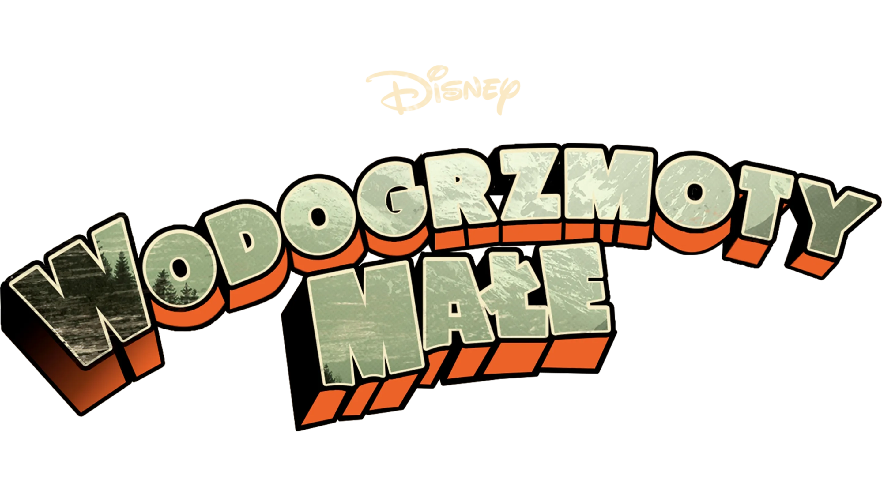 Wodogrzmoty Małe