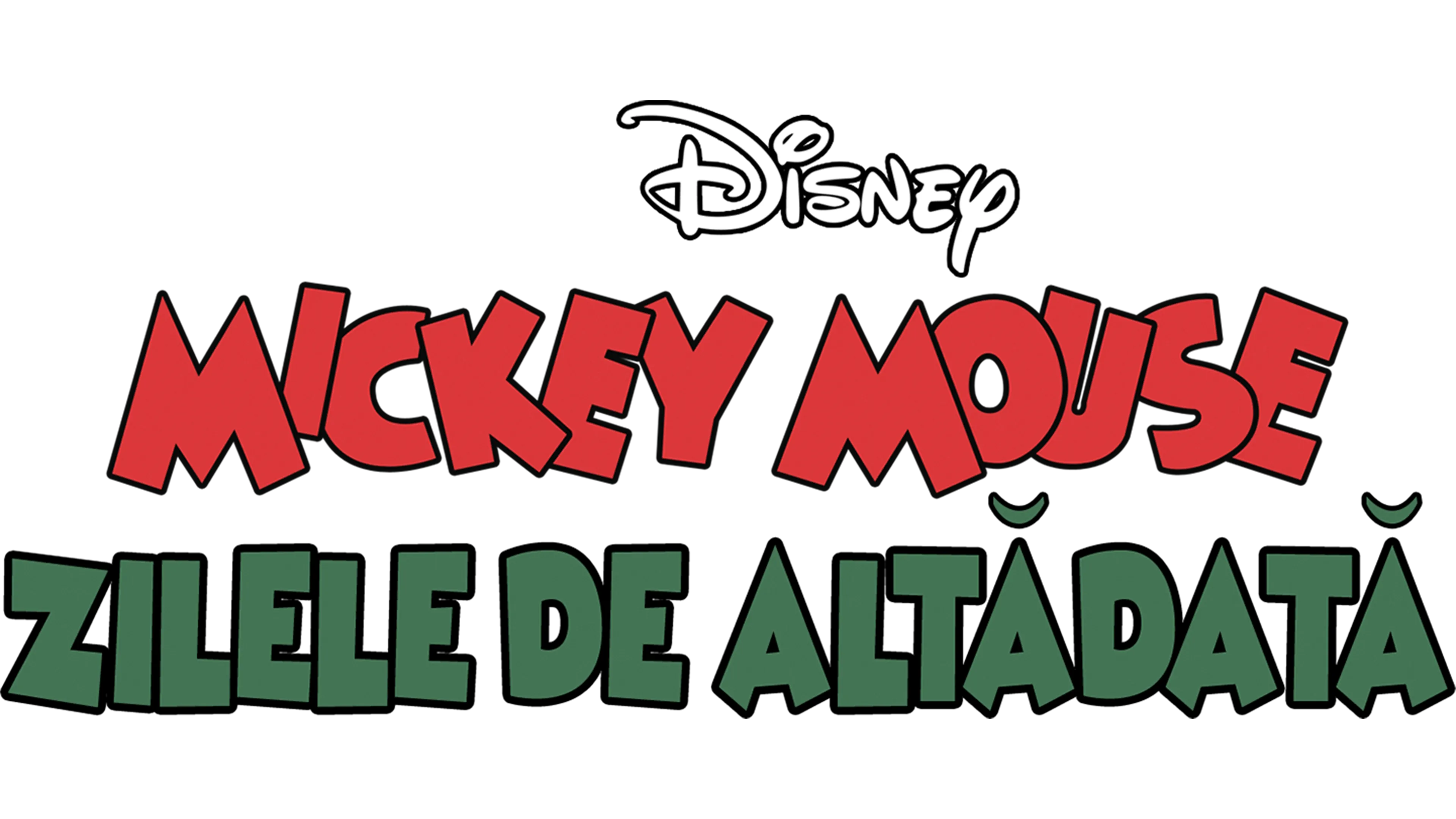 Zilele de altădată