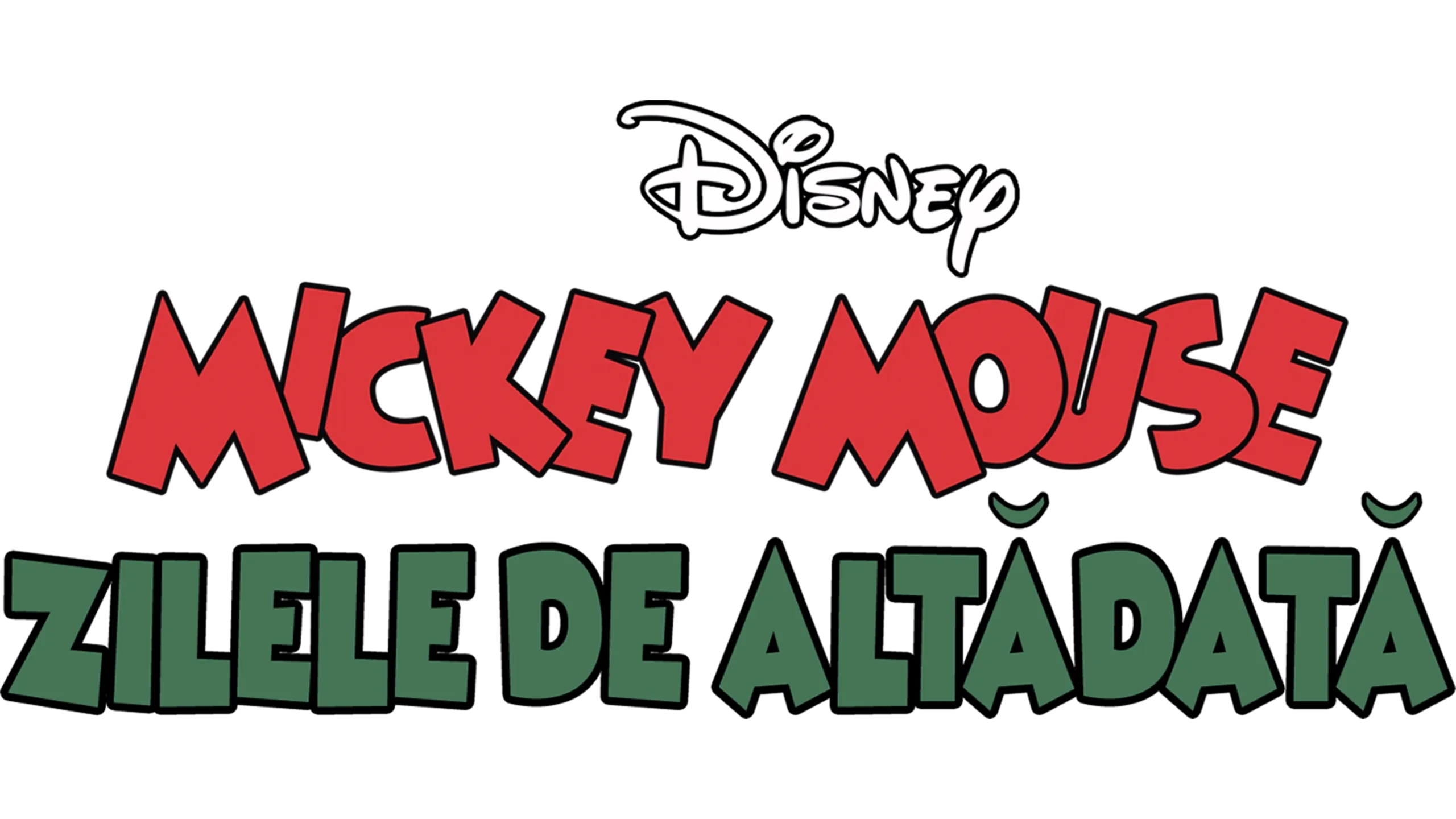 Zilele de altădată