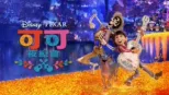 thumbnail - 可可夜總會
