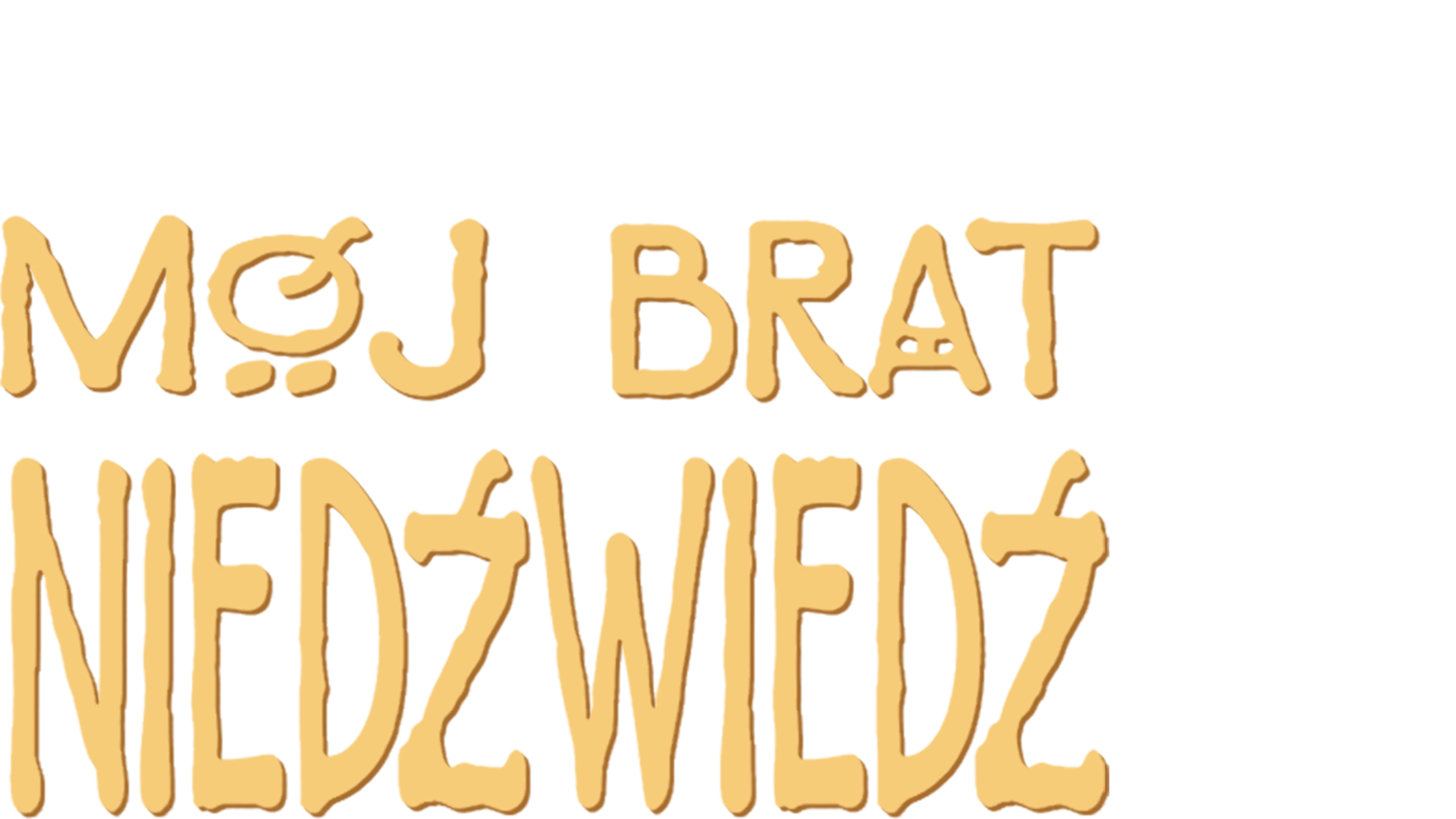 Mój brat niedźwiedź