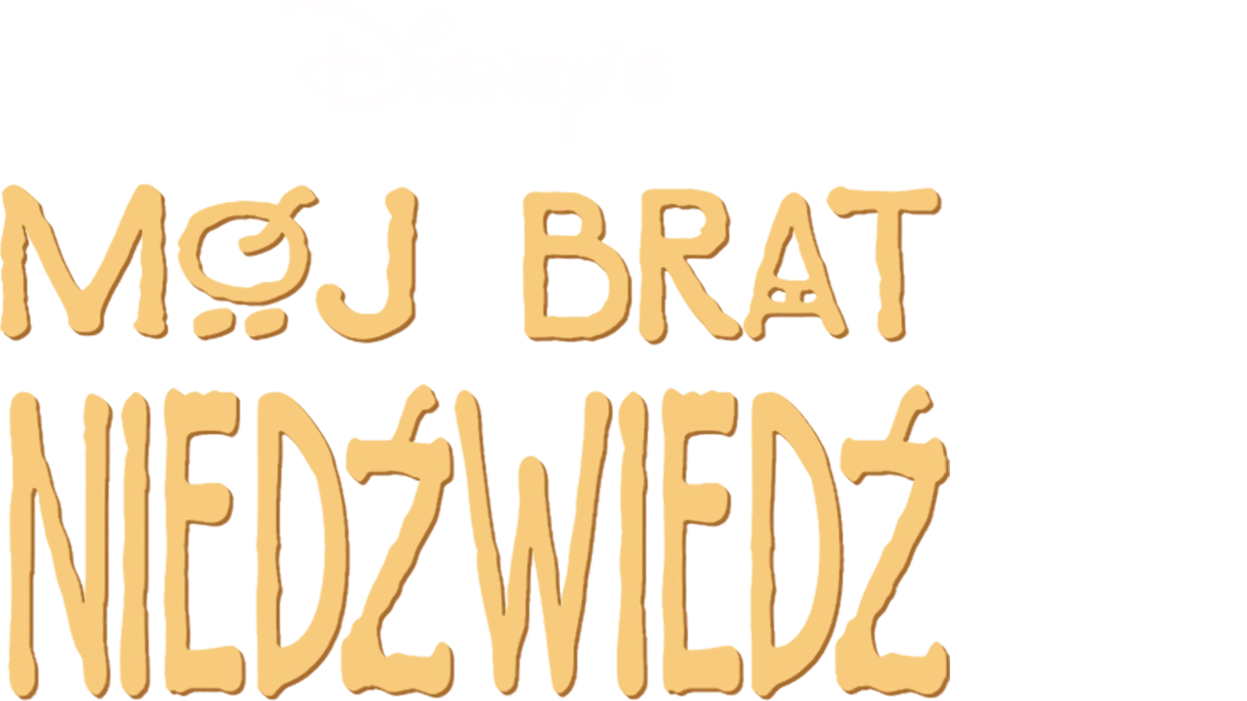 Mój brat niedźwiedź