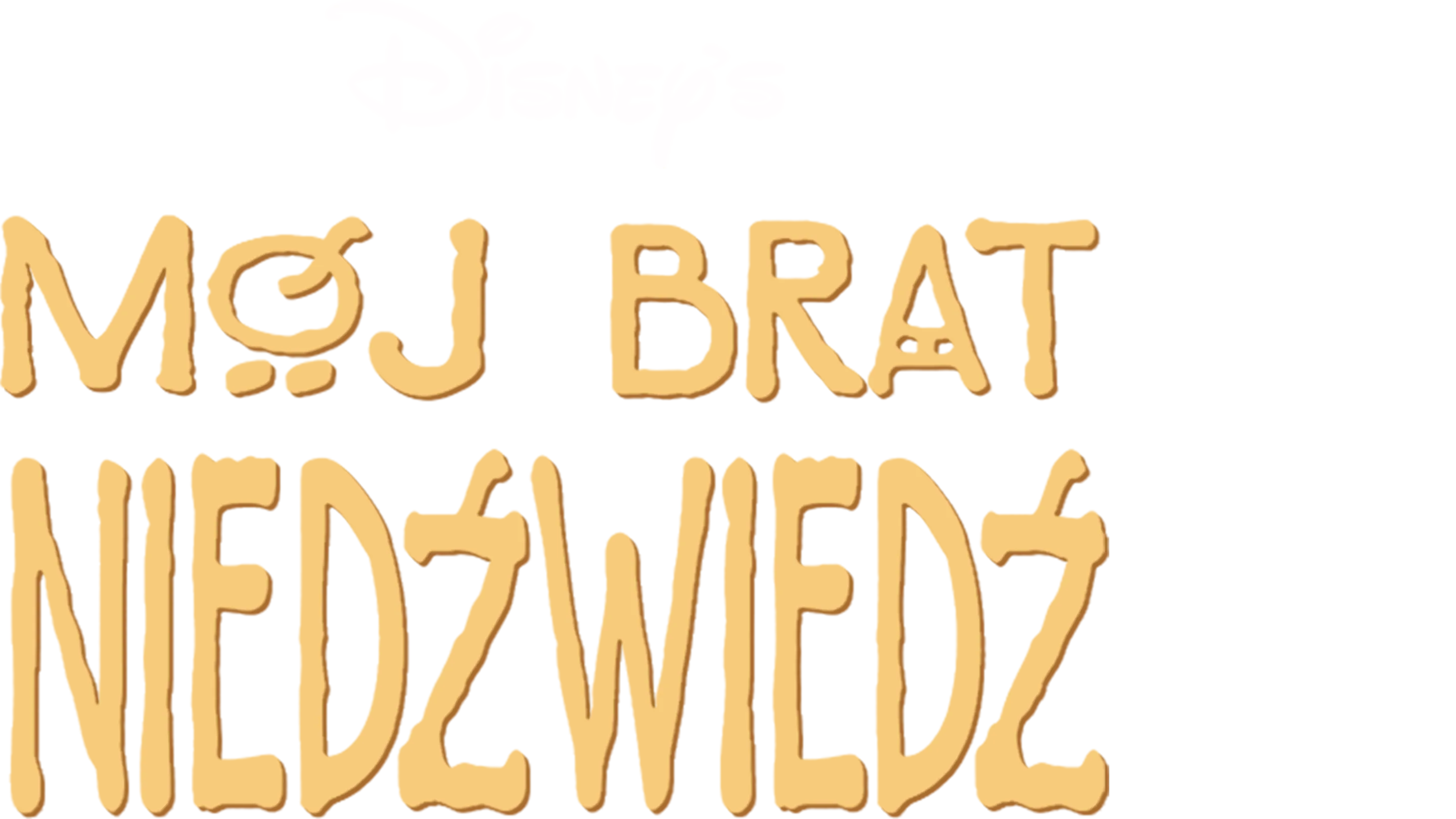 Mój brat niedźwiedź