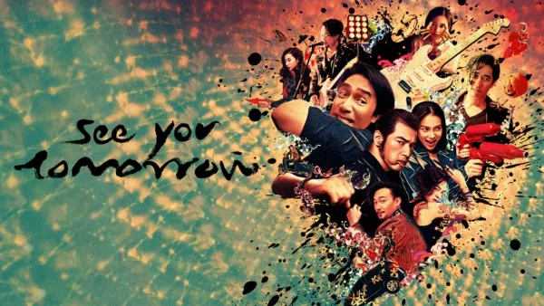 thumbnail - See You Tomorrow