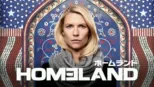 thumbnail - HOMELAND/ホームランド