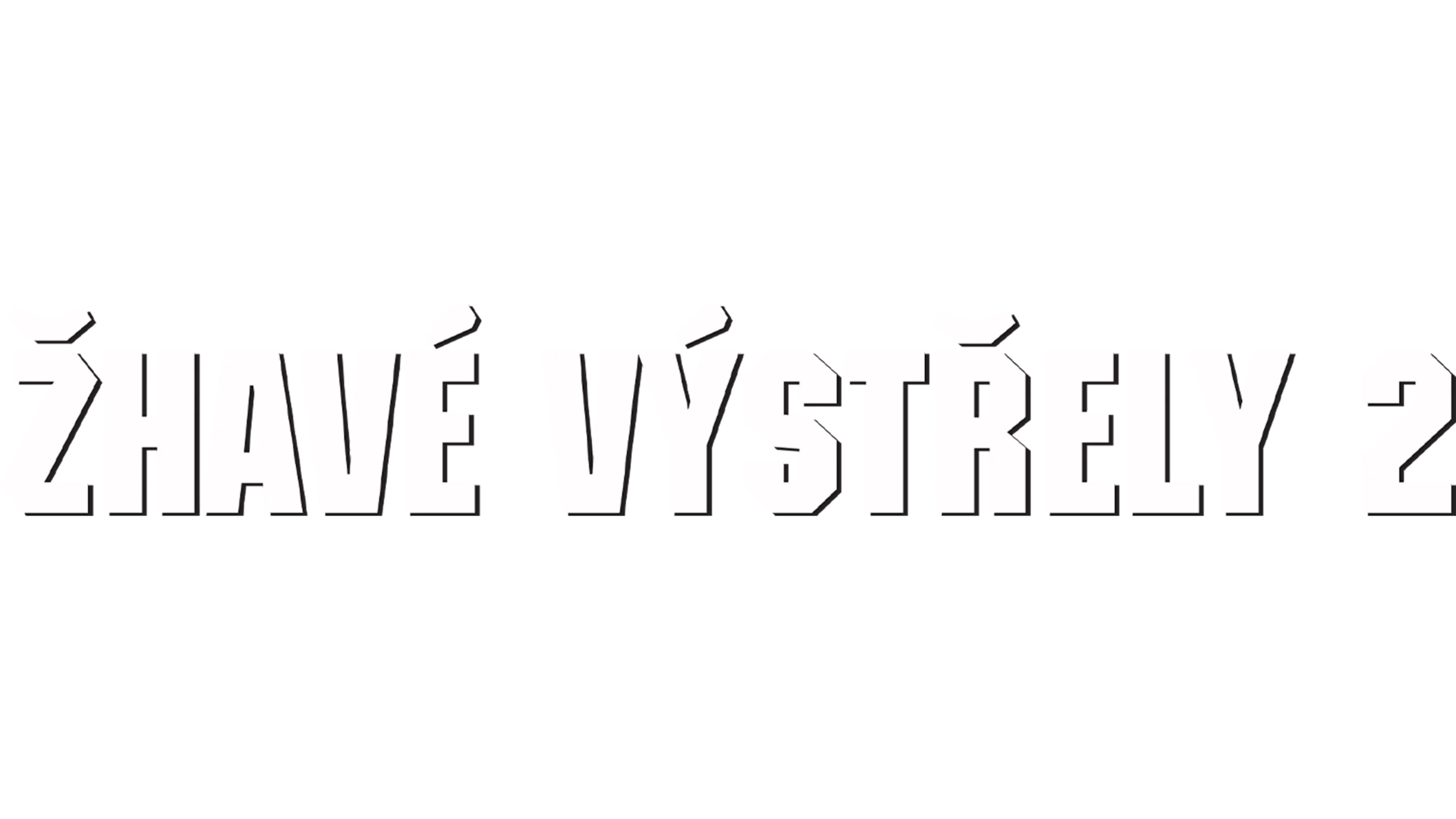 Žhavé výstřely 2