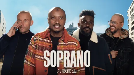 thumbnail - Soprano：为歌而生