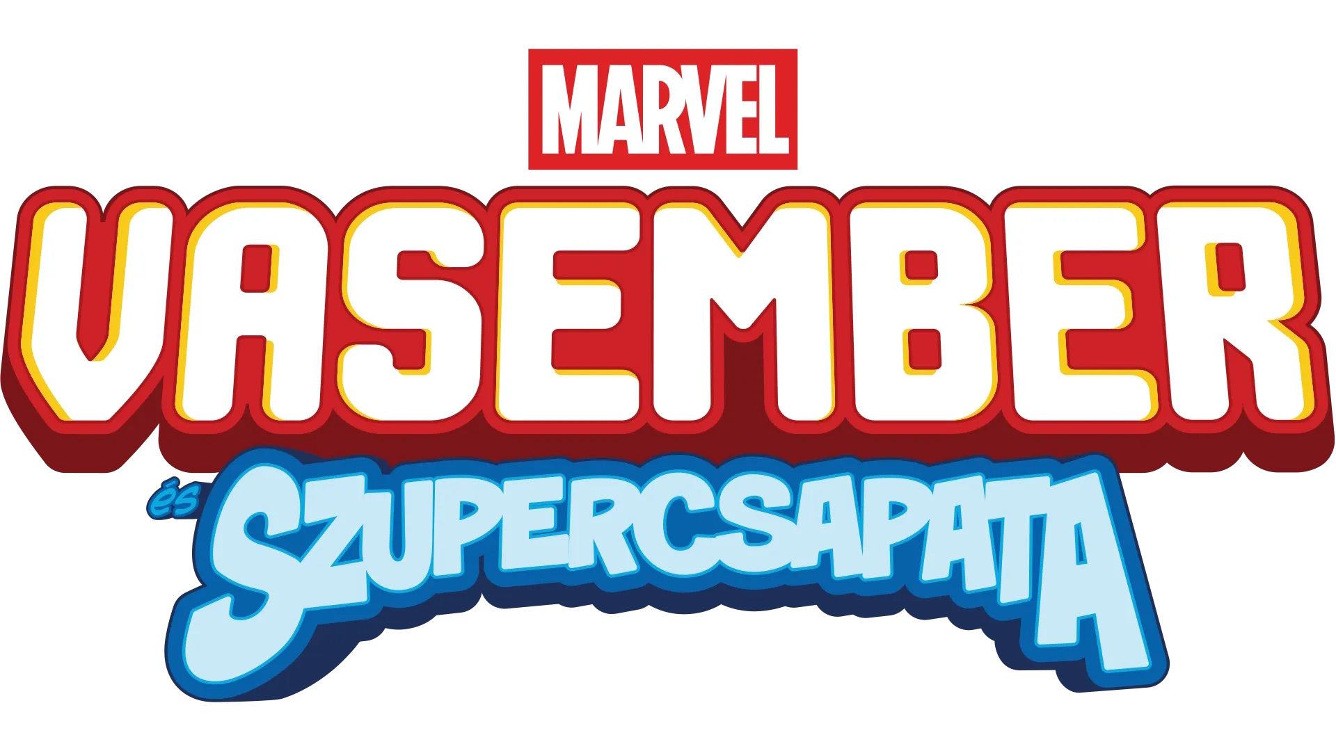 Vasember és szupercsapata