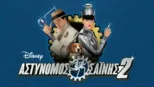 thumbnail - Αστυνόμος Σαΐνης 2