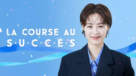 thumbnail - La course au succès