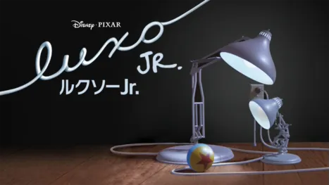 thumbnail - ルクソーJr.