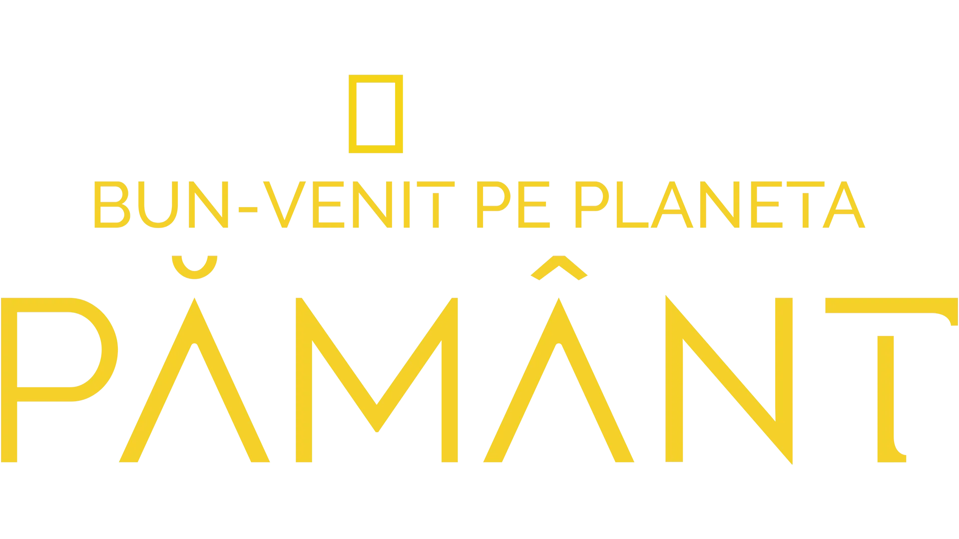 Bun Venit Pe Planeta Pământ