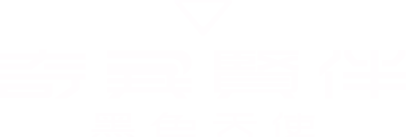 奇異賢伴 黑色天使