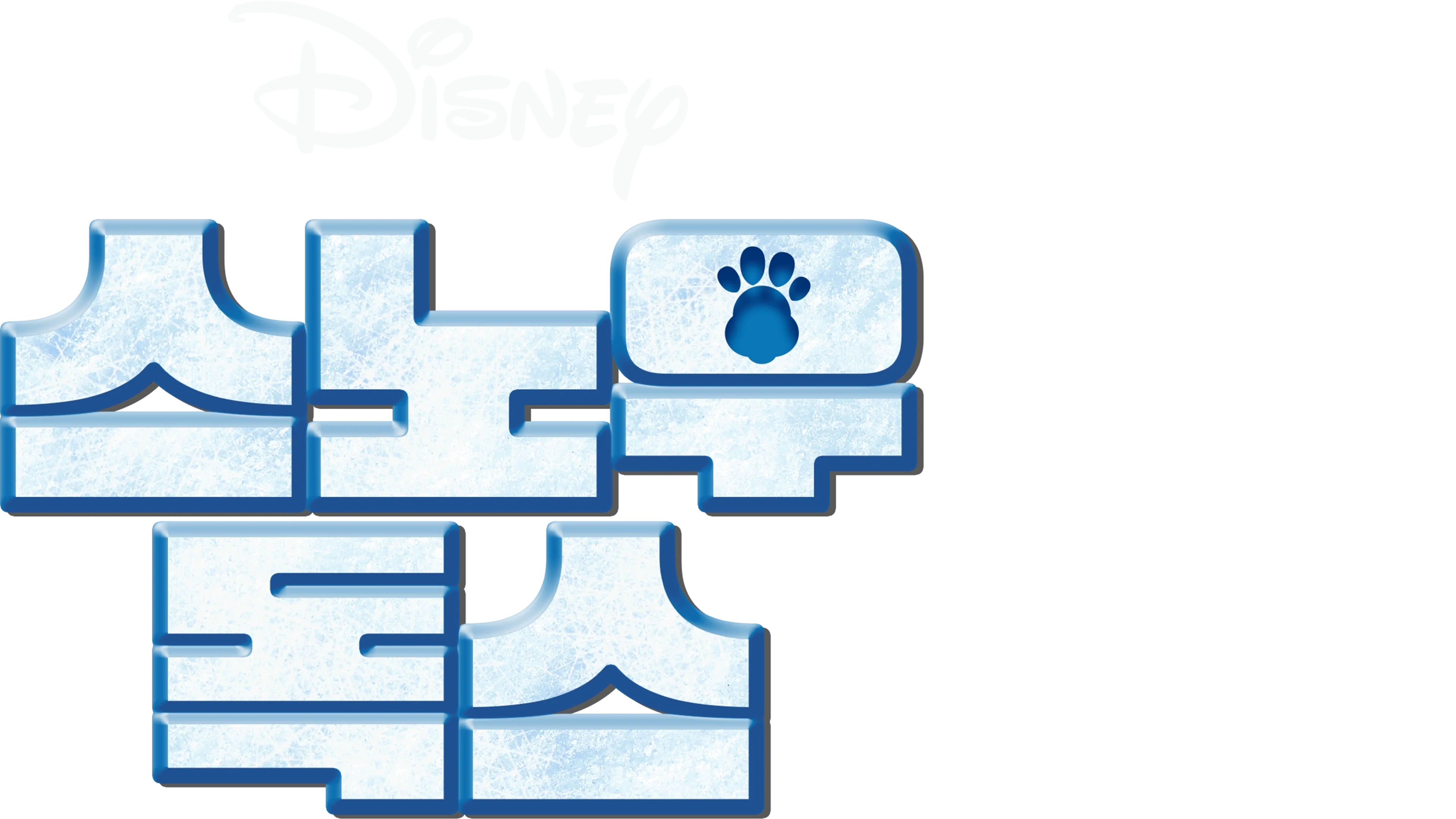 스노우 독스