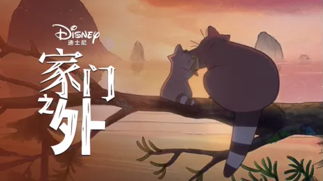 thumbnail - 远离树木