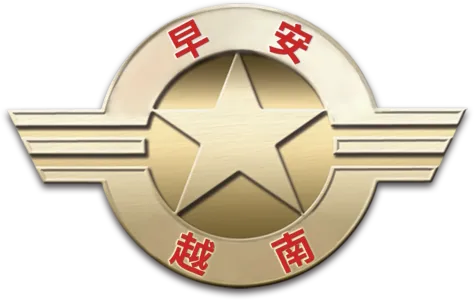 早安越南