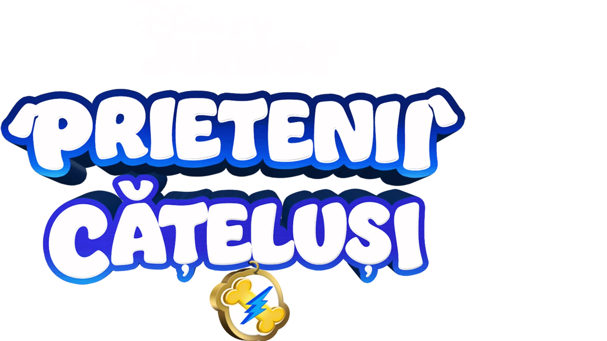 Prietenii Cățeluși