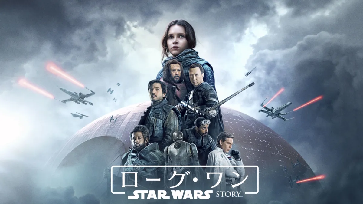 スターウォーズ　ローグ・ワン　TROOPER 2種類　Disney ムービー・マスターピース】『ローグ・ワン／スター・ウォーズ