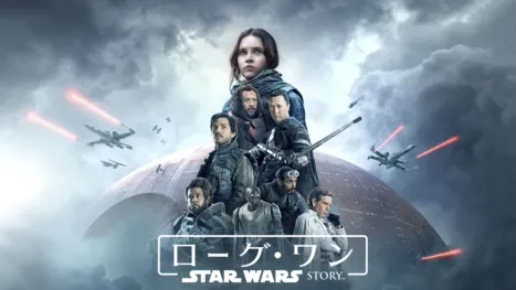 thumbnail - ローグ・ワン／スター・ウォーズ・ストーリー