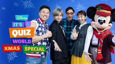 Disney It's a Quiz World Xmas Special