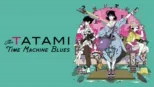 thumbnail - The Tatami Time Machine Blues