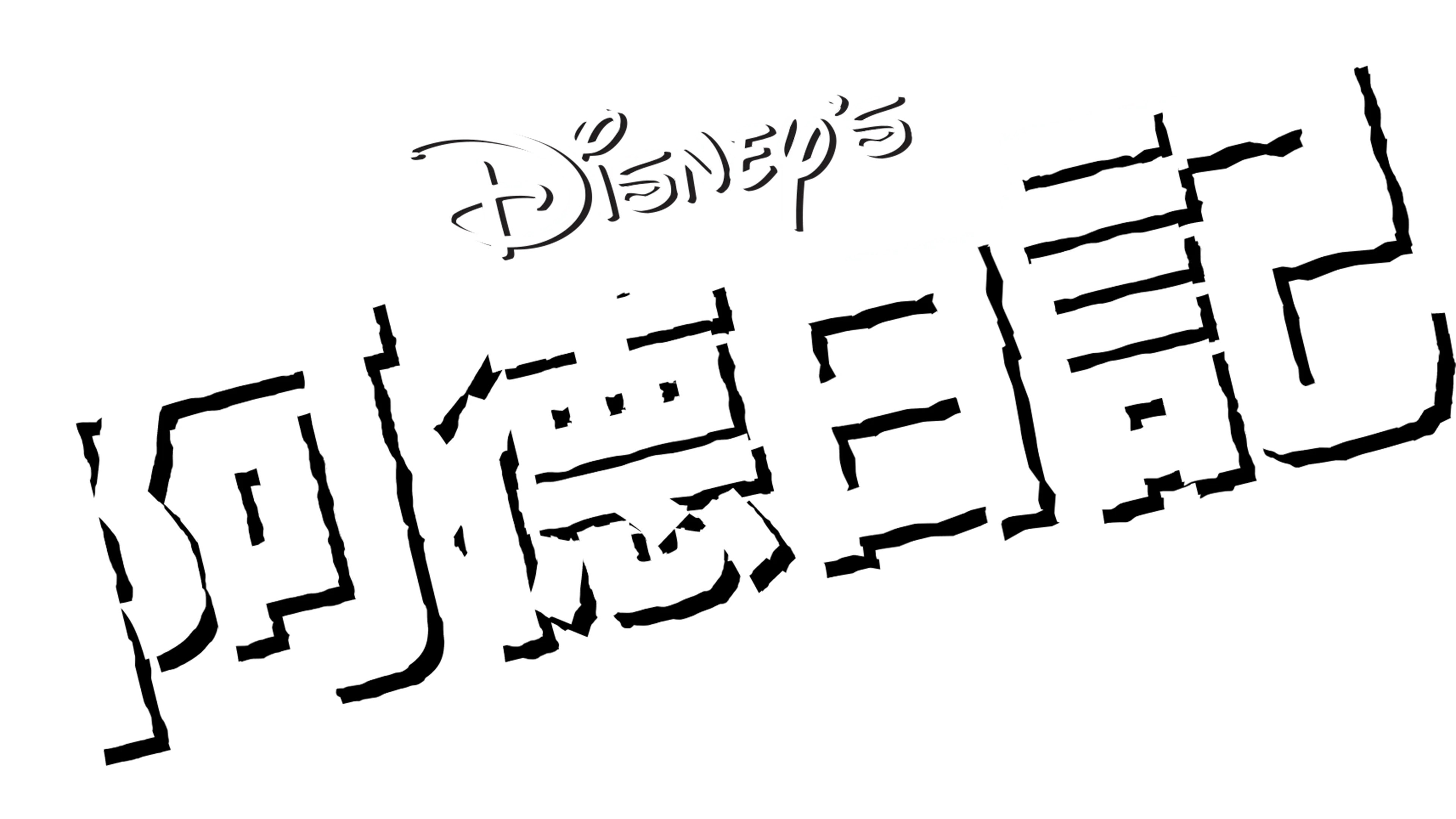 阿德日記