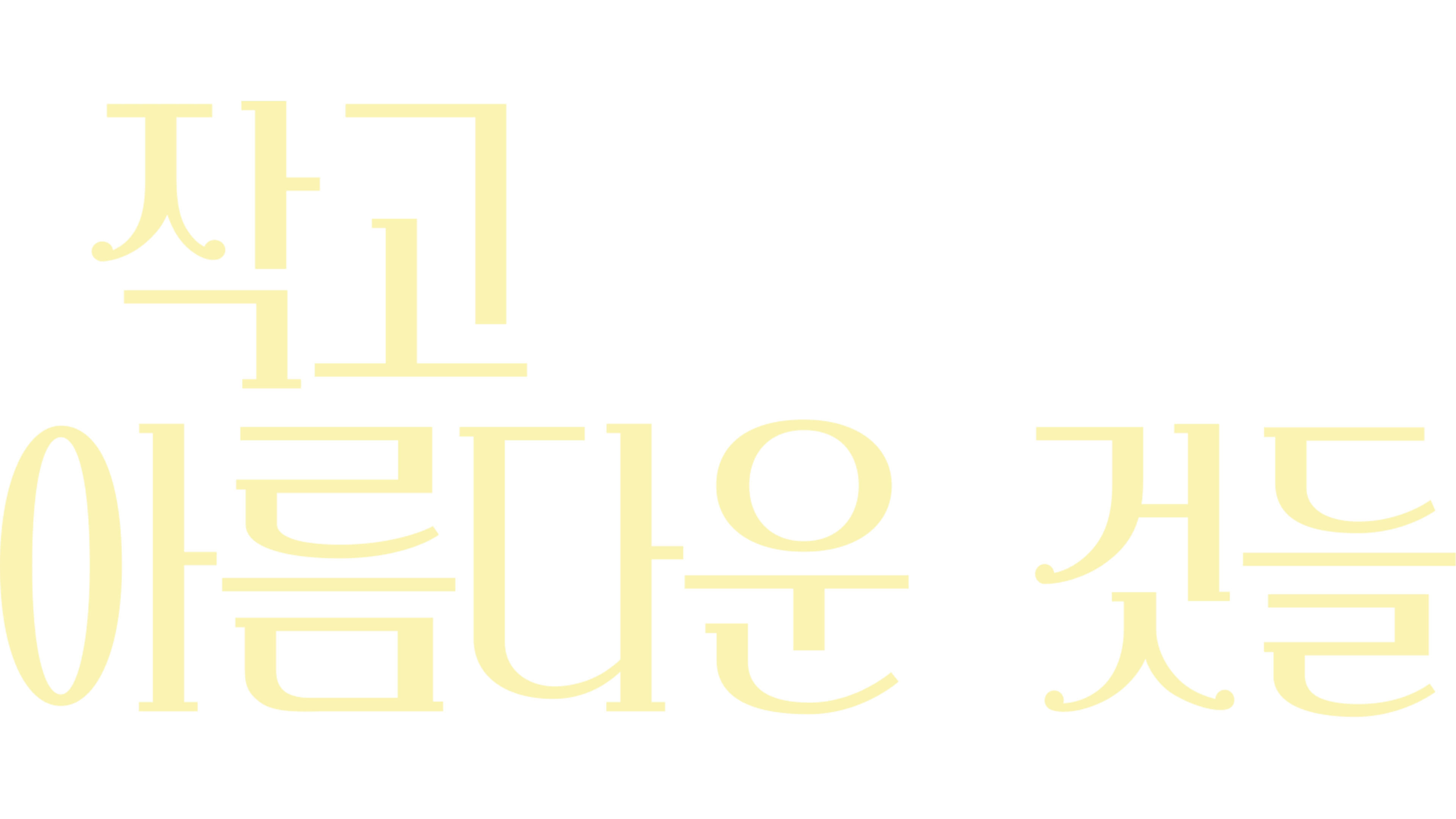 작고 아름다운 것들