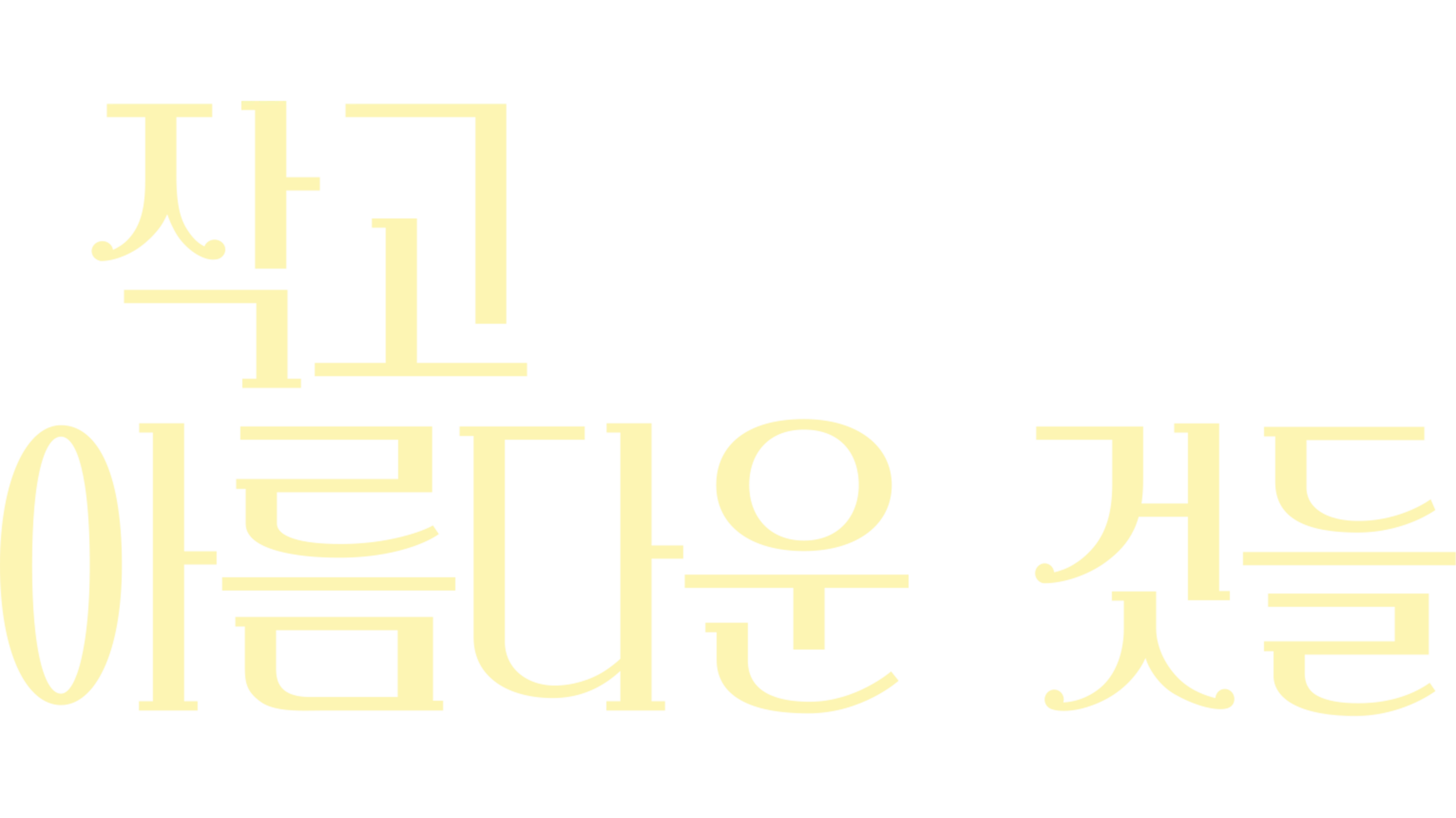 작고 아름다운 것들