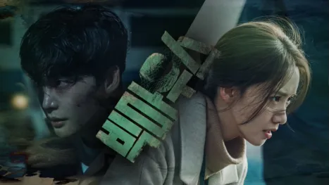 thumbnail - 빅마우스